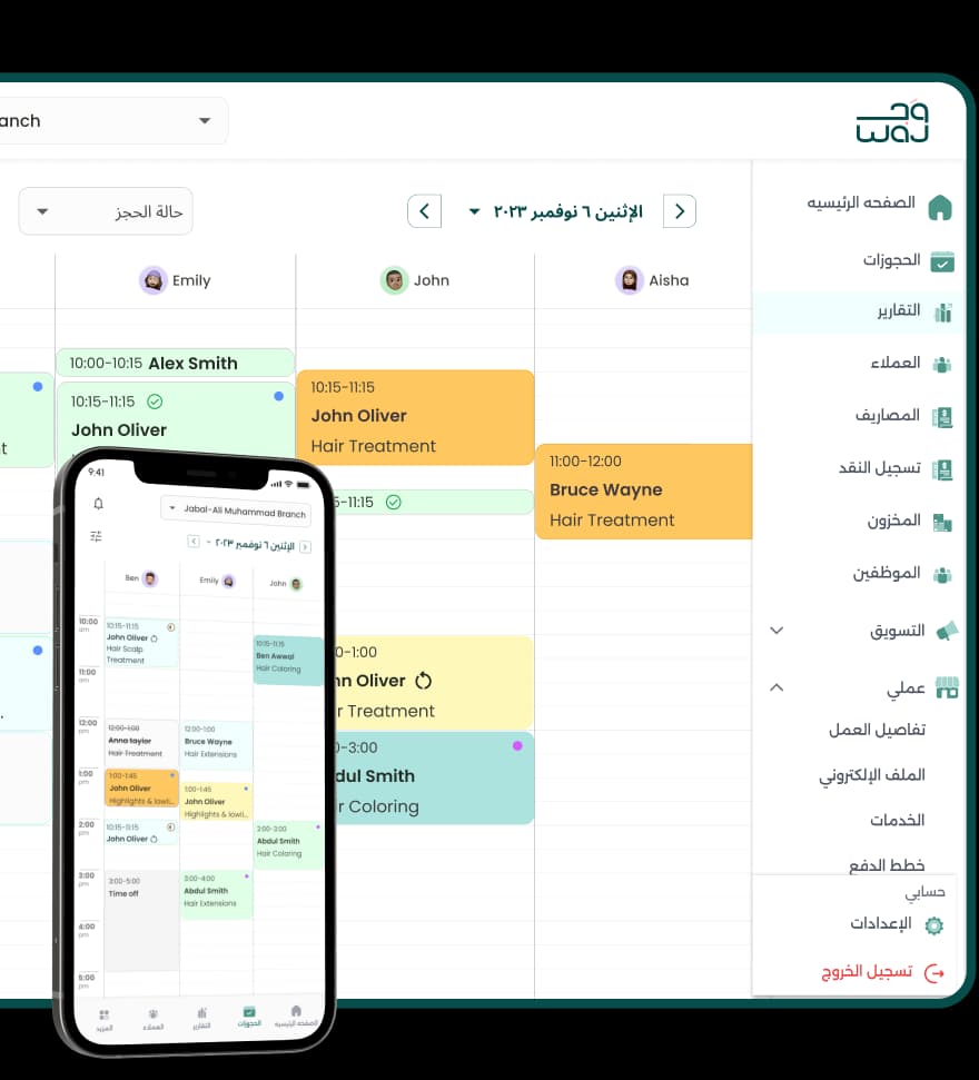 Manage your salon bookings efficiently