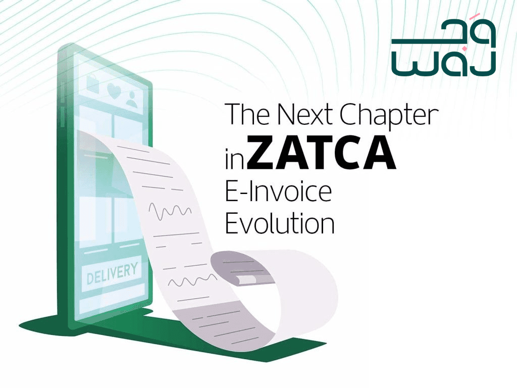 ZATCA E-Invoicing for Salons & Clinics: How to Register for Fatoorah Phase 2 in Saudi Arabia