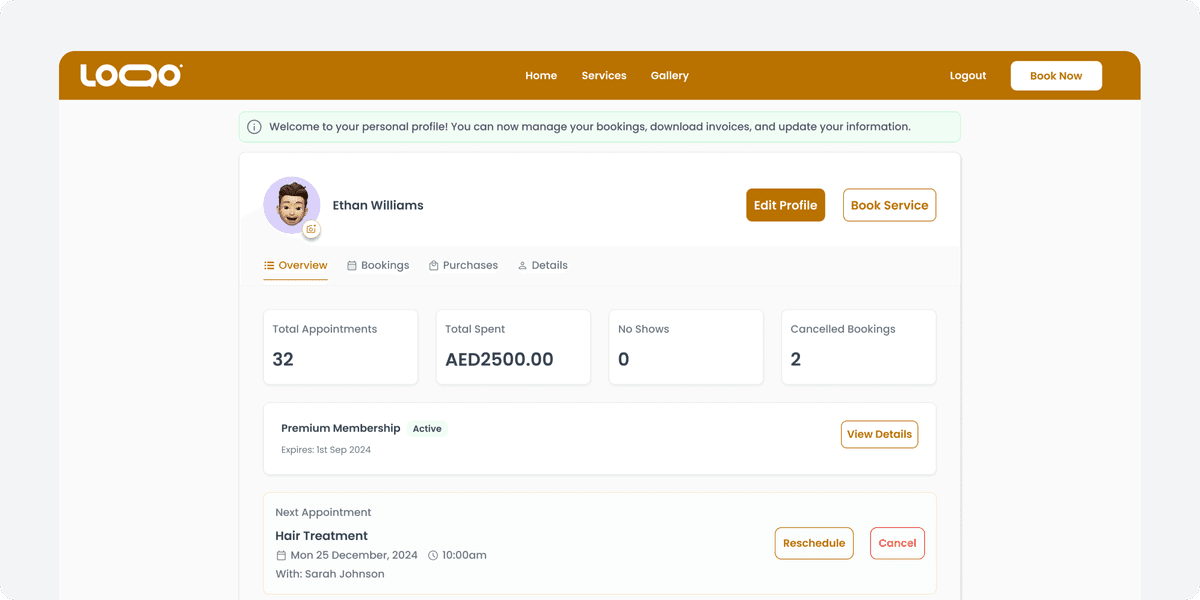 بوابة الخدمة الذاتية للعملاء