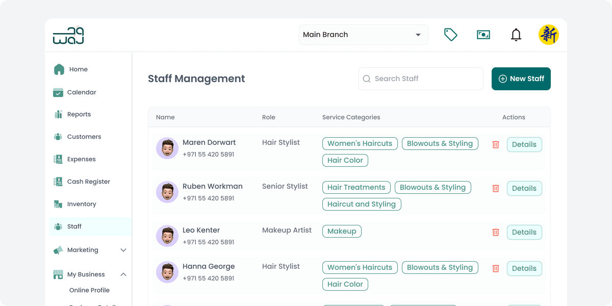 إدارة الموظفين بشكل بسيط