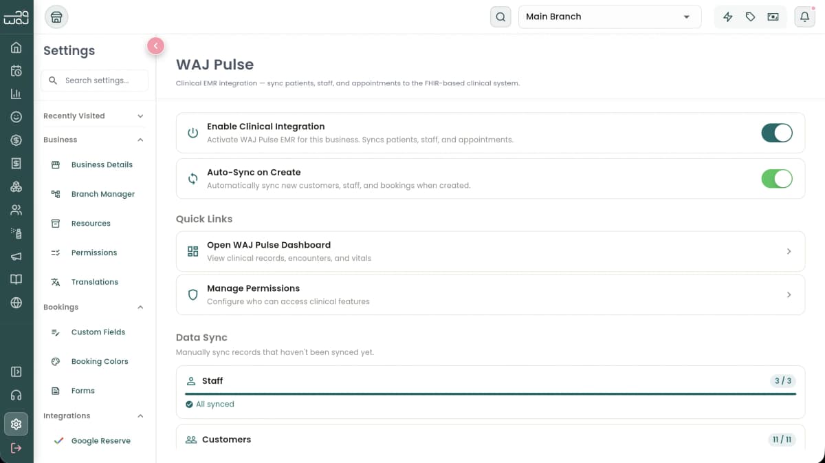 التكامل مع WAJ