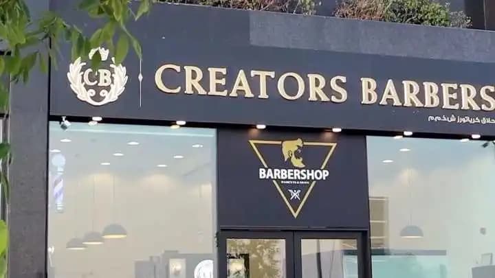 Customer Spotlight: Creators Barbers' Transormation with Modern Tech