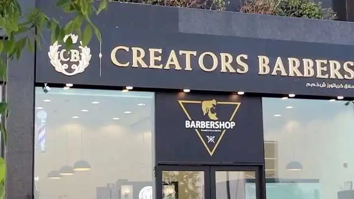 Creators Barbers' Growth with Modern Salon Tech